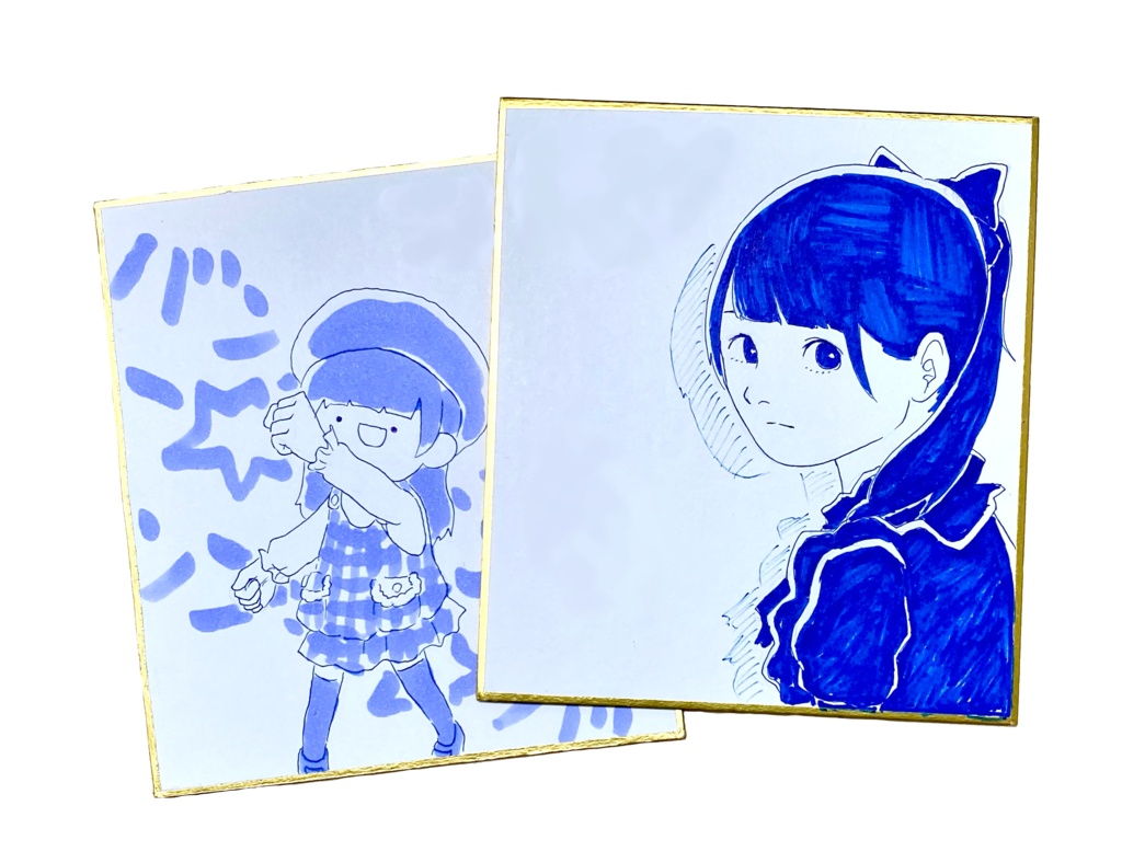 リクエスト色紙