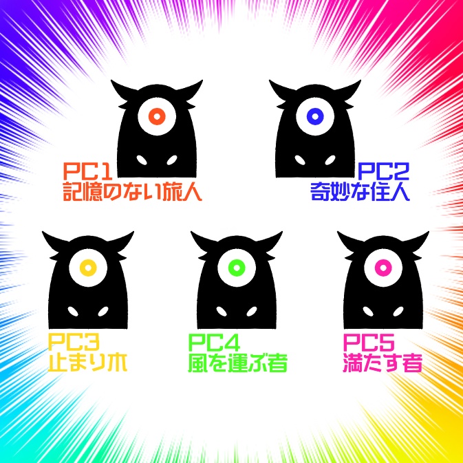 【和×人×妖】inSANe◆今日も祭囃子の鐘が鳴る