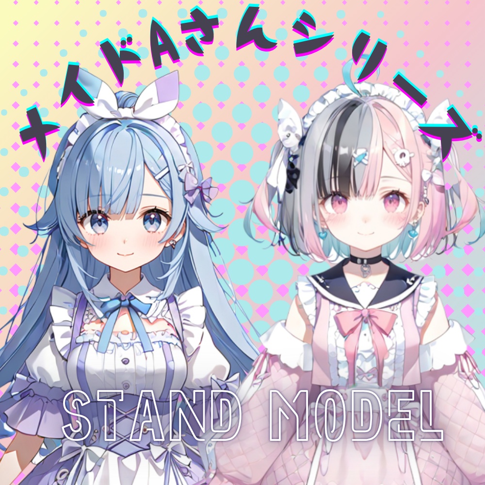 パステルメイド - Dreamy Maid Duo