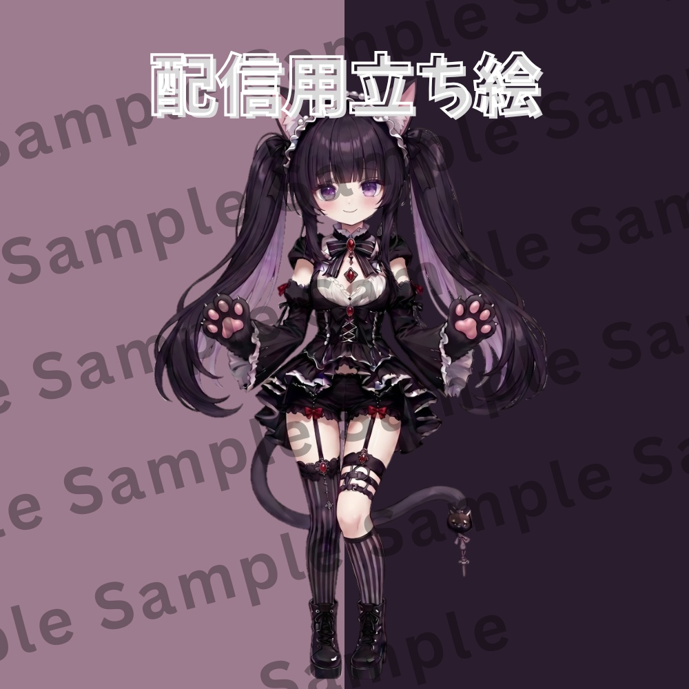 【1点限定】IRIAM配信用立ち絵 / 化け猫