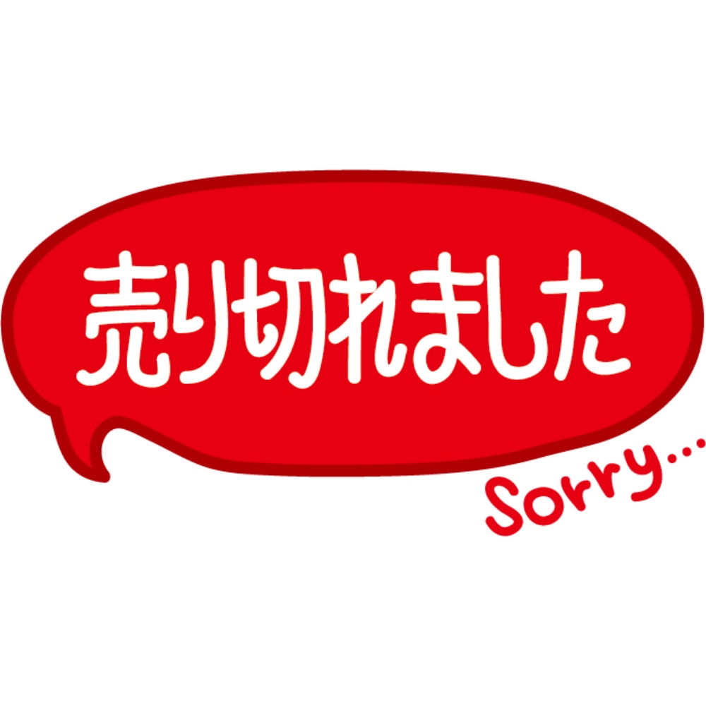 【1点限定】IRIAM配信用立ち絵 / 化け猫