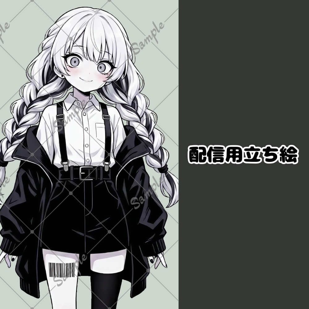 【1点限定】IRIAM配信用立ち絵