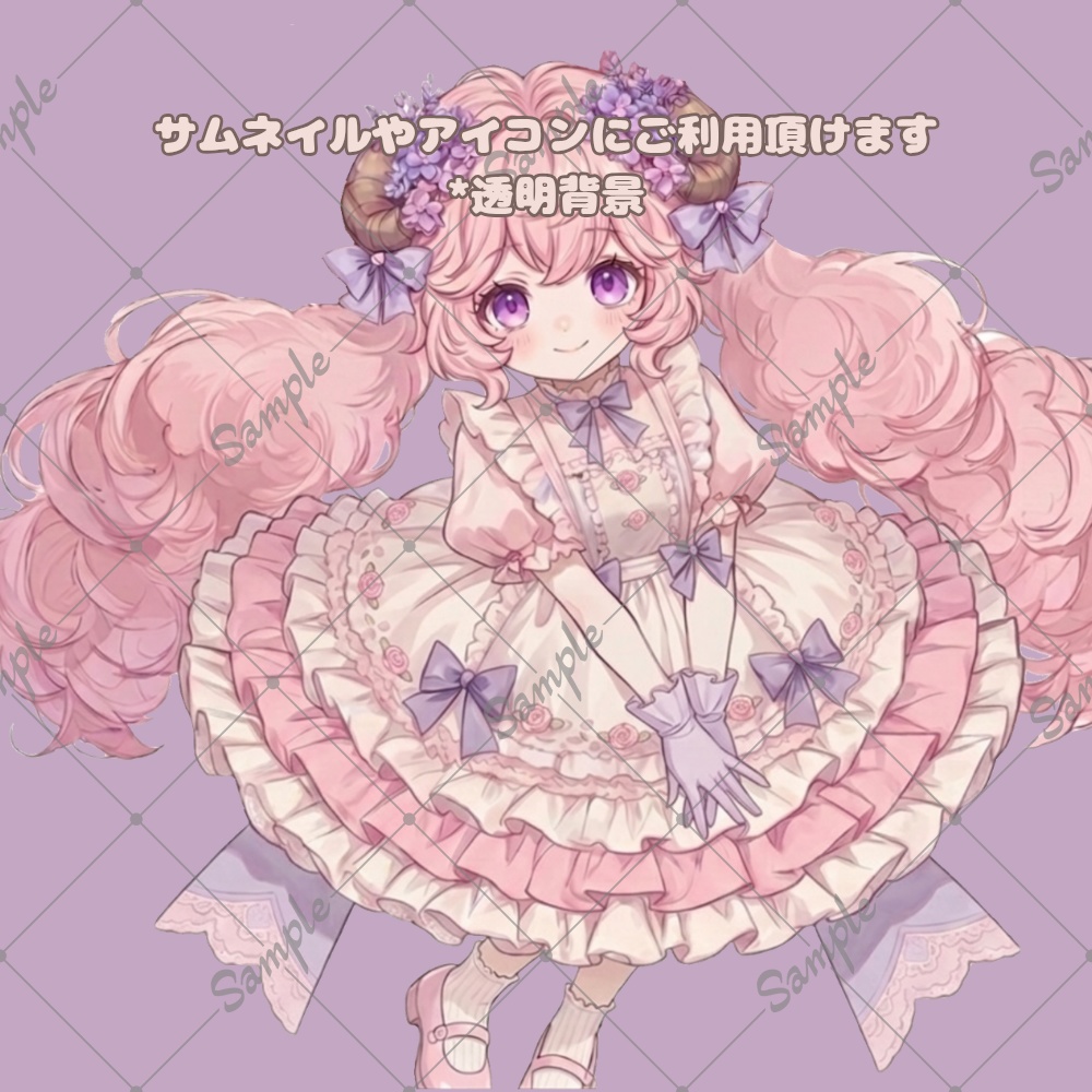 【1点限定】IRIAM配信用立ち絵 / 羊ちゃん🐏