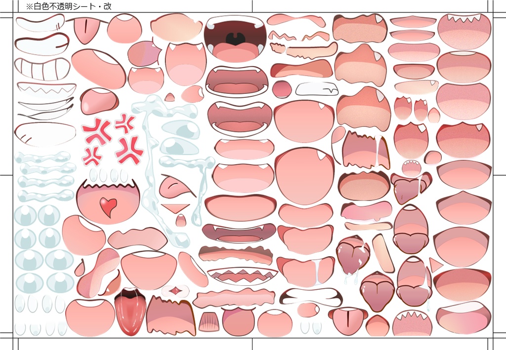 ぬいドール用 やわらかアトリエシール(未カットシート)