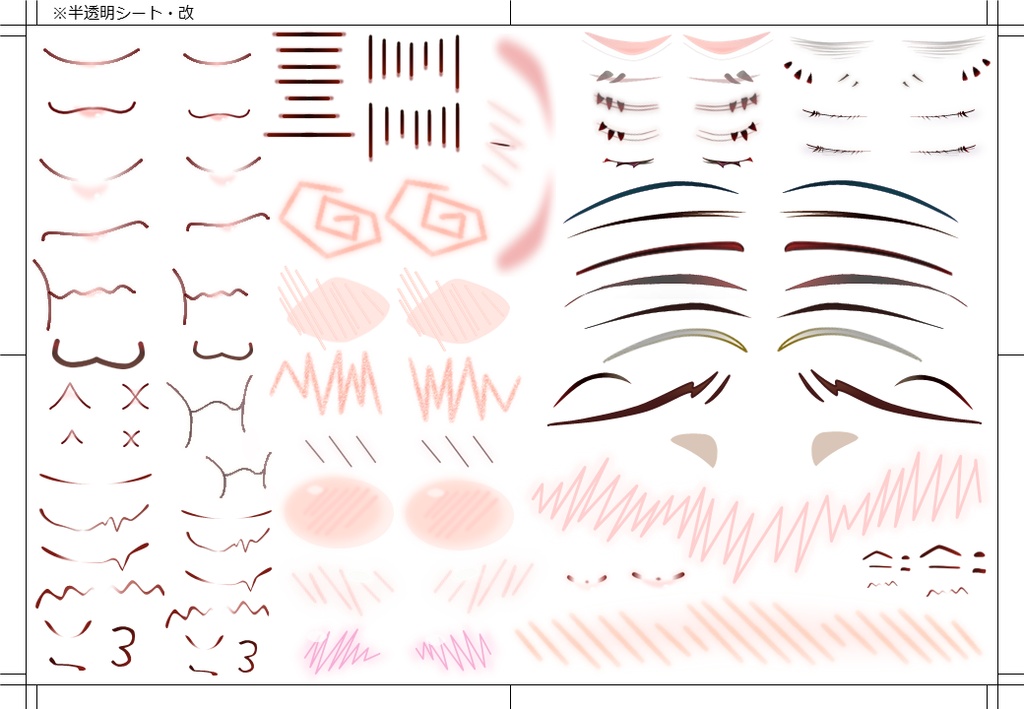 PVCヘッド用 やわらかアトリエシール(仮)