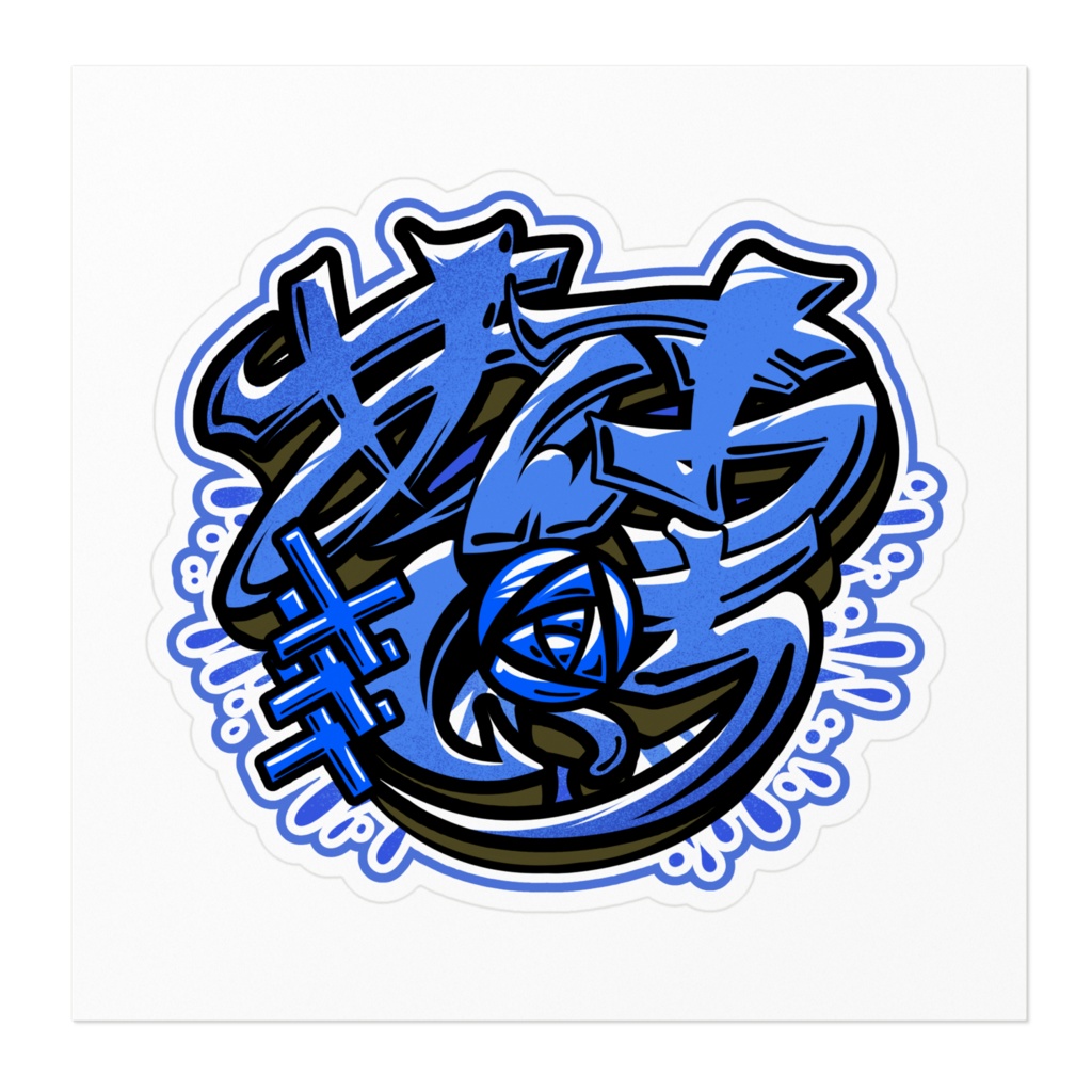 あんまいち ロゴステッカー