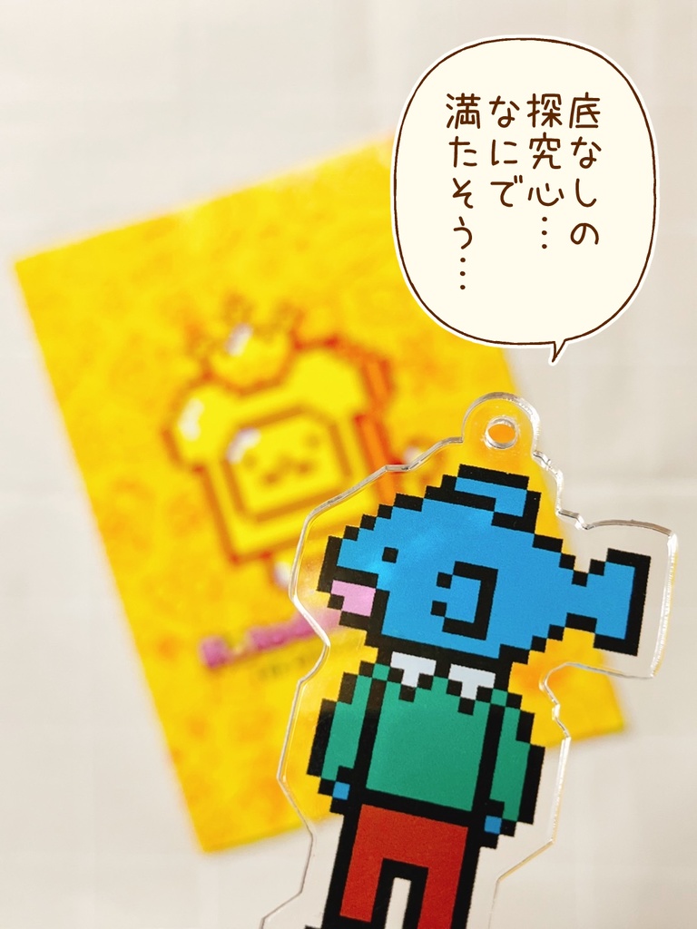 ことだま日記 公式アートブック