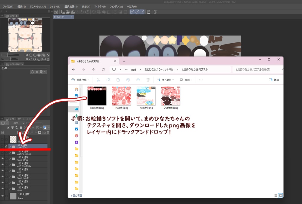 【無料】まめひなた専用パステルカラーセット改