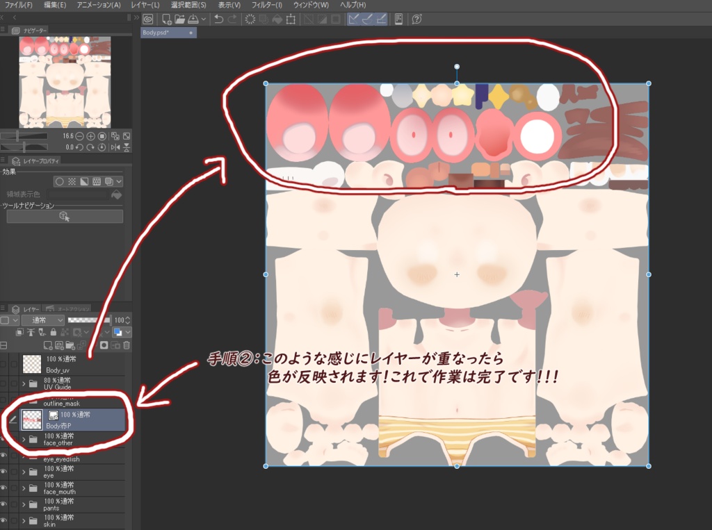 【無料】まめひなた専用パステルカラーセット改