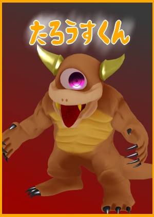 【cluster想定VRMモデル】たろうす君