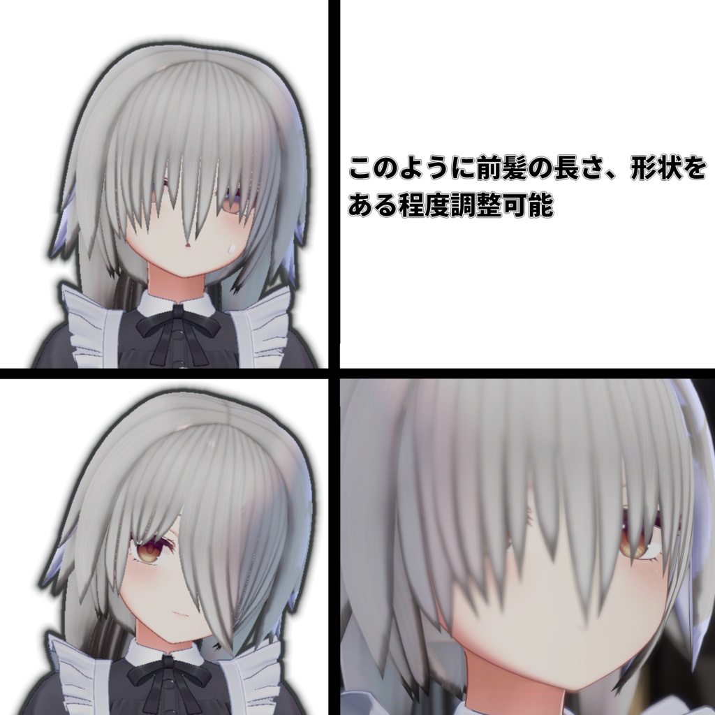 【3D Hair】Simple Short Hair【ミルティナ対応】