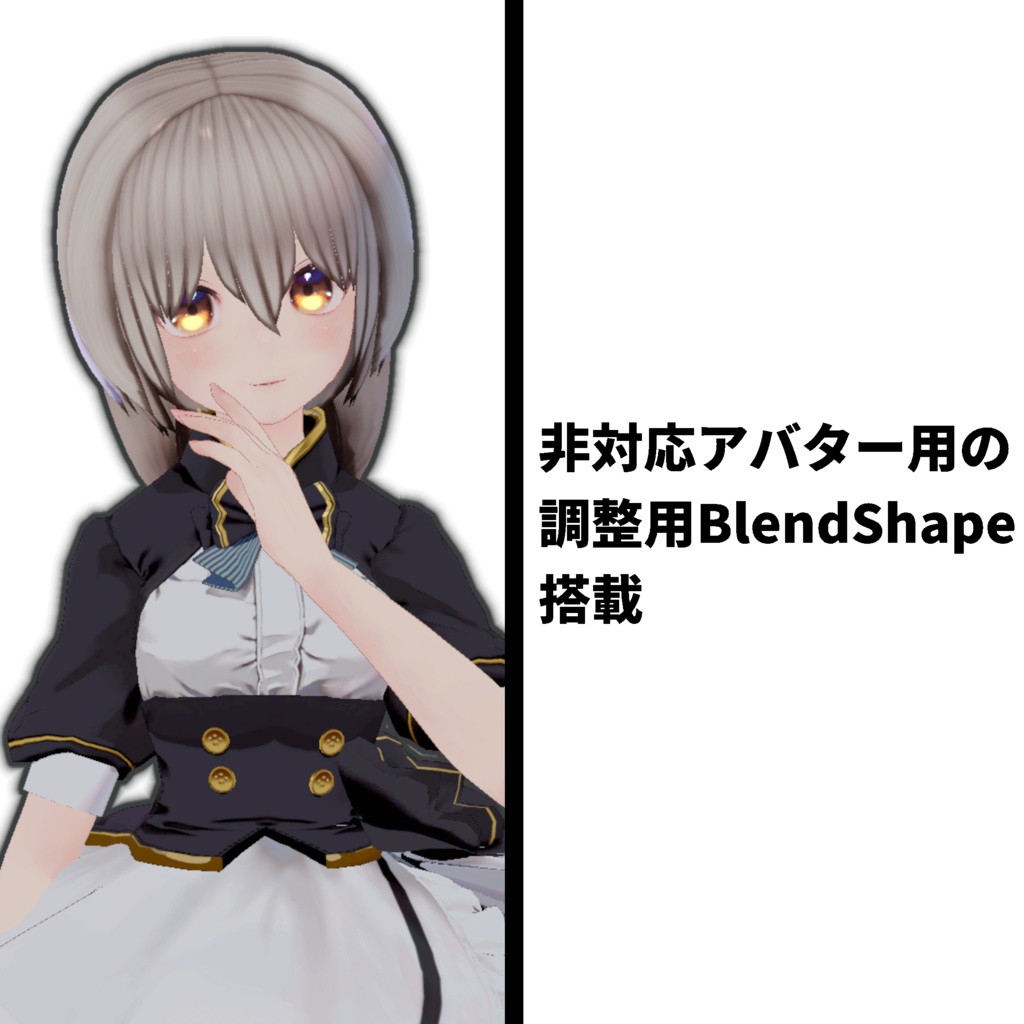 【3D Hair】Simple Short Hair【ミルティナ対応】