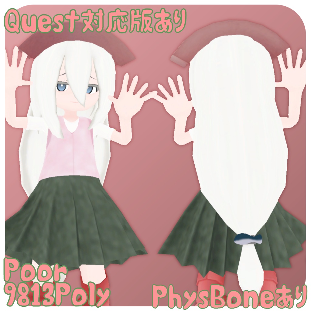 鮪ちゃんβ Edition /オリジナル3Dモデル