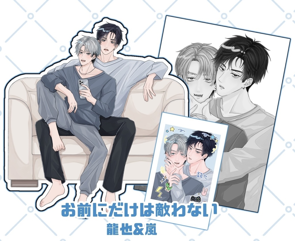 アクスタセット（龍也＆嵐）