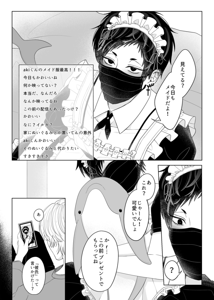 J庭59 新作グッズセット