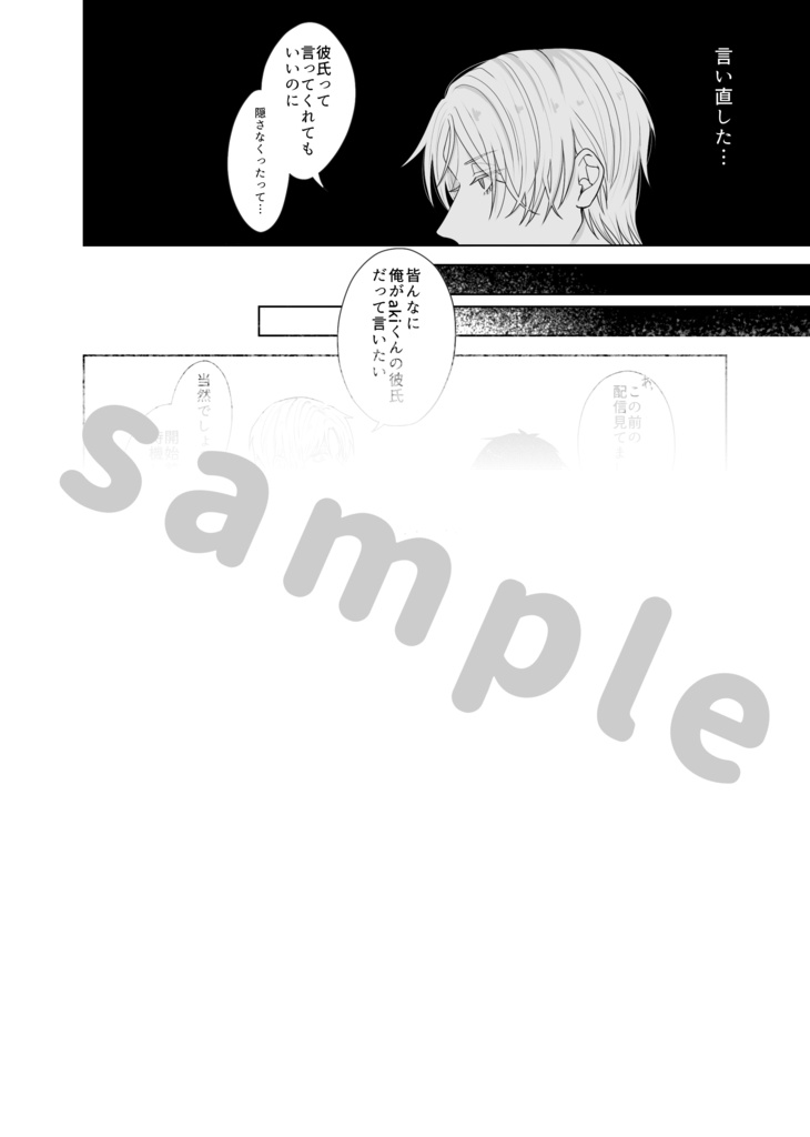 J庭59 新作グッズセット