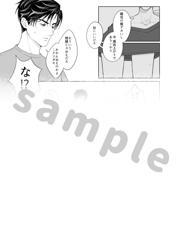 J庭59 新作グッズセット