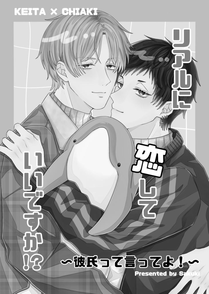 J庭59 新作グッズセット