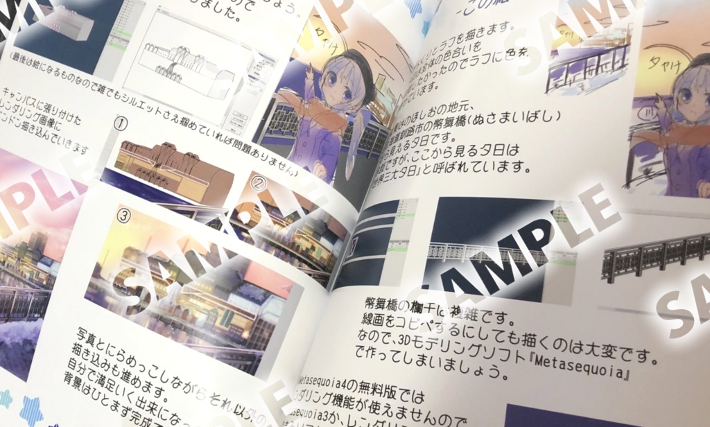 【在庫なし】イラスト本『Wintar Star』【オリジナル】