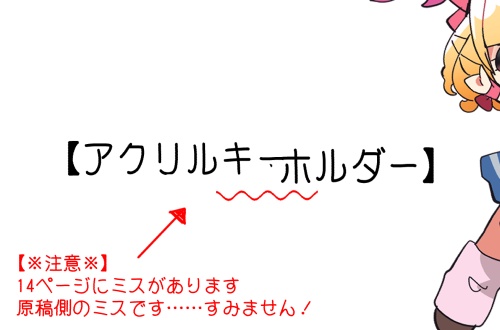 【在庫なし】イラスト本『Wintar Star』【オリジナル】