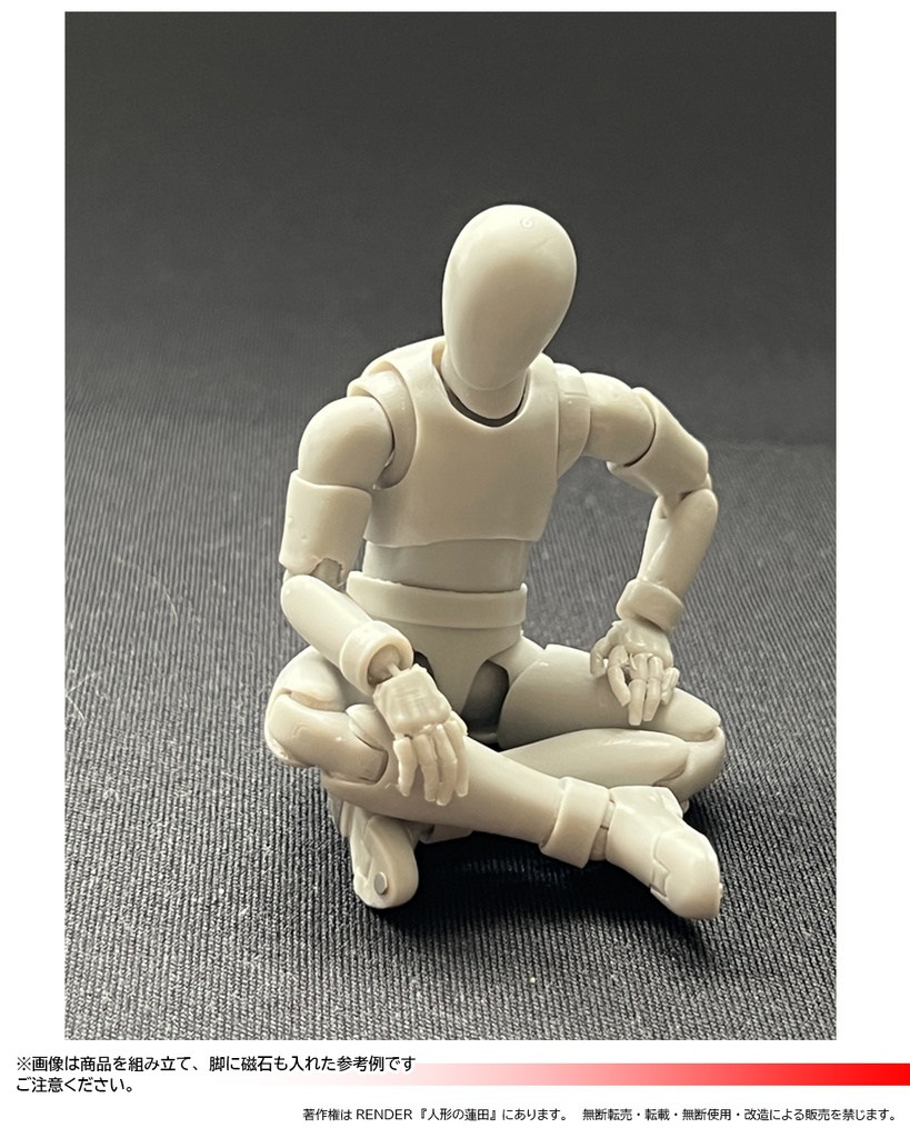 可動フィギュア「蓮田3号」組み立てキット