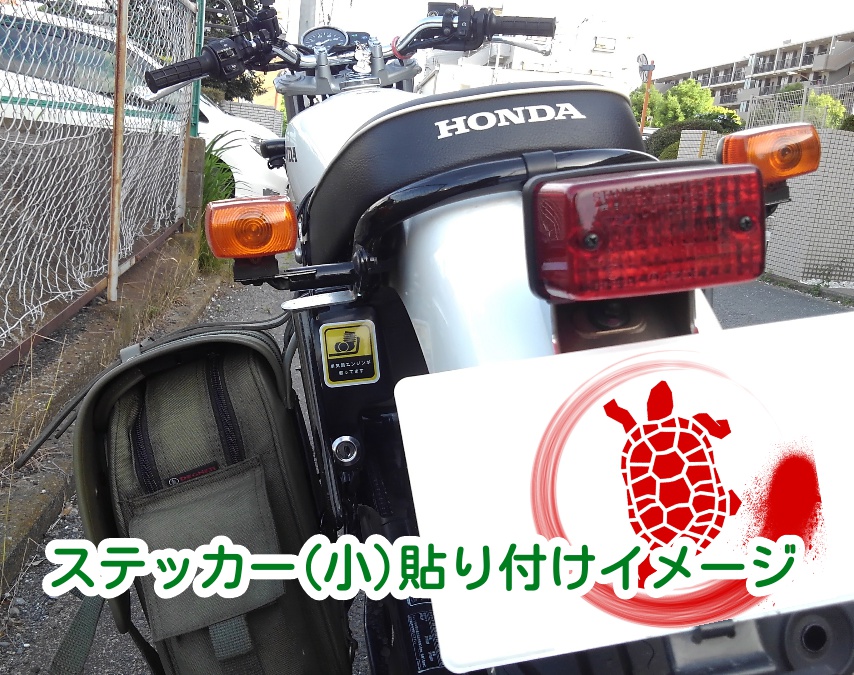 単気筒エンジンが載ってます ステッカー