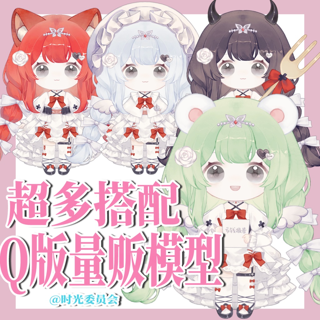 【live2dモデル】超多形態のルルちゃんです【VTS対応】
