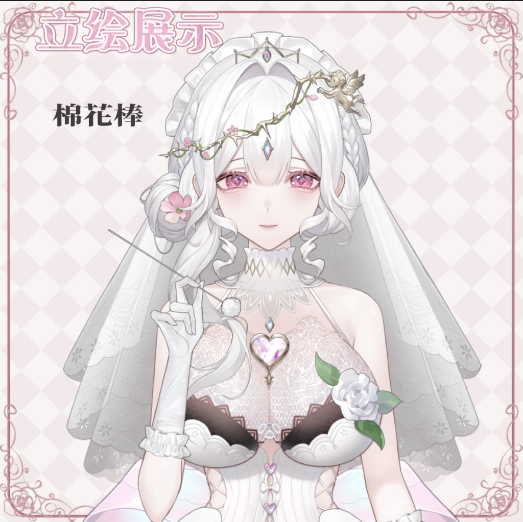 【Live2D Model】唯一の正規版 爱神RELOVE 愛の天使 【VtubeStudio対応】