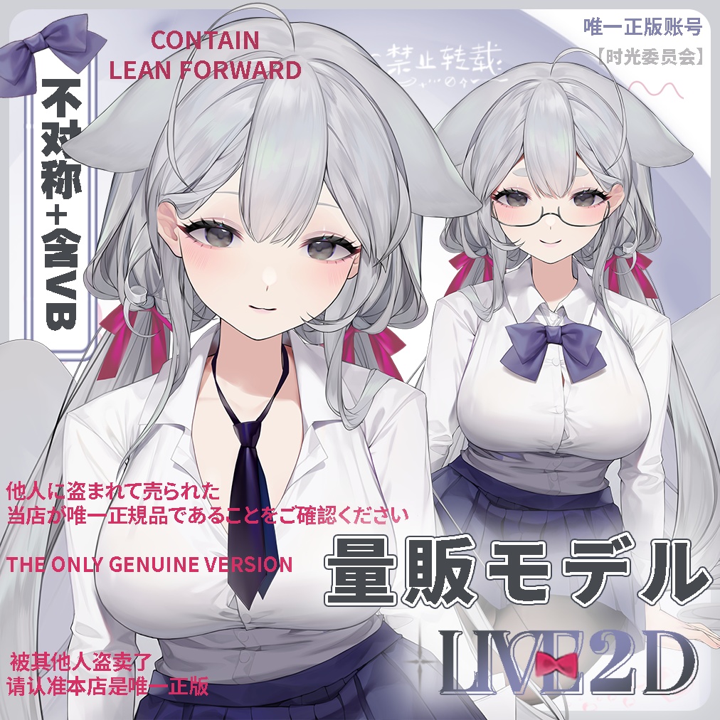 【Live2Dモデル】Senior Dog | Includes vb | Free UI【vts】