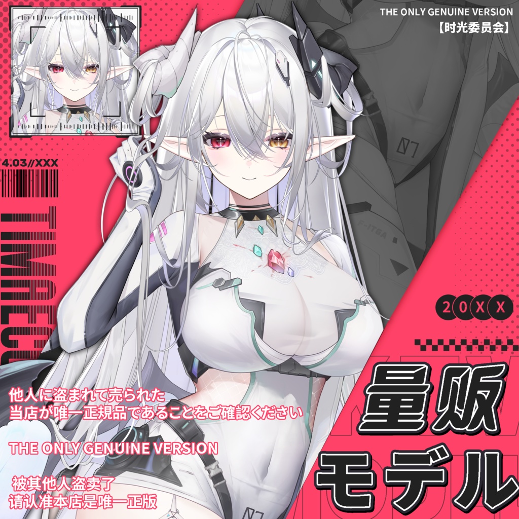 【Live2d Model】Functional Demon【vts】