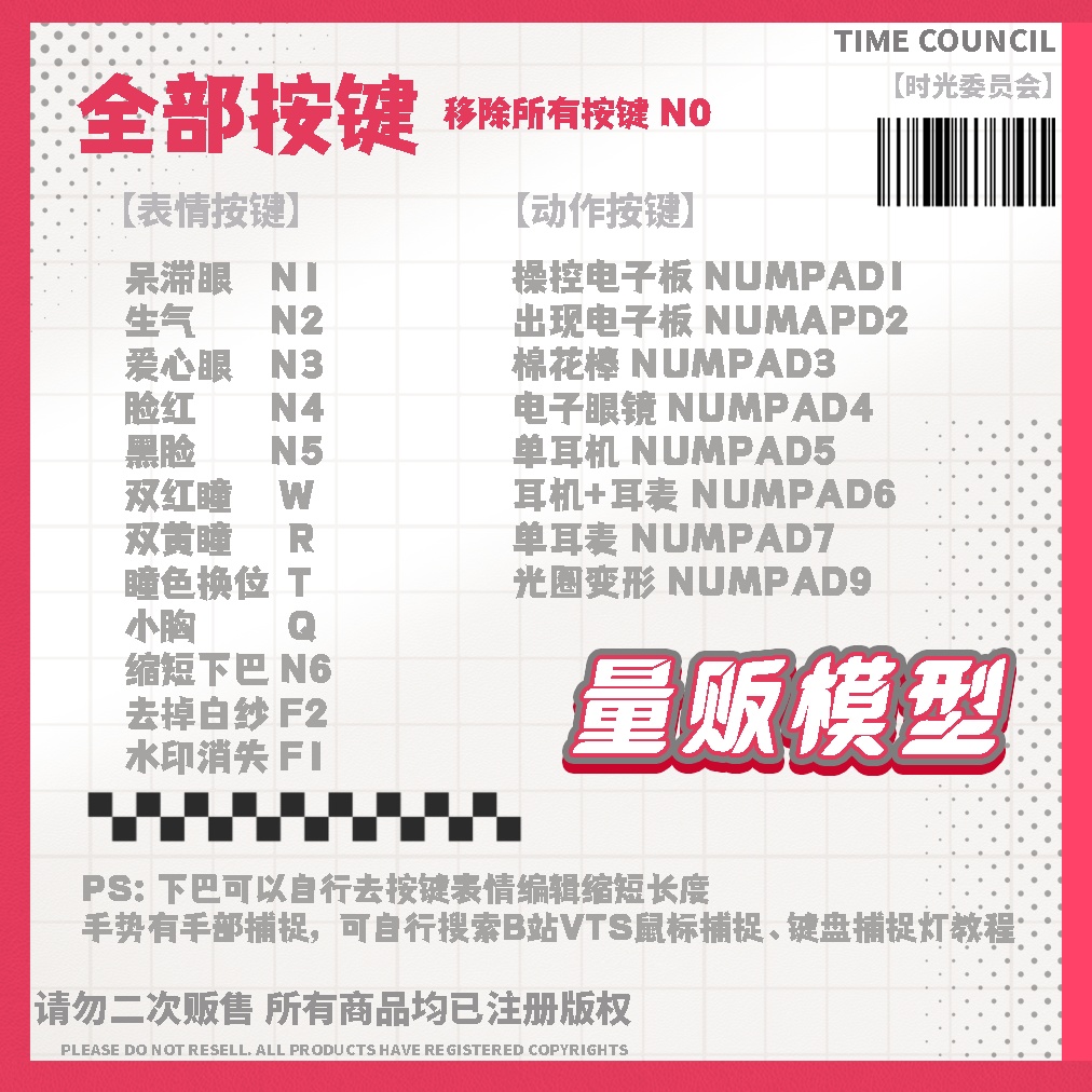 【Live2d Model】Functional Demon【vts】