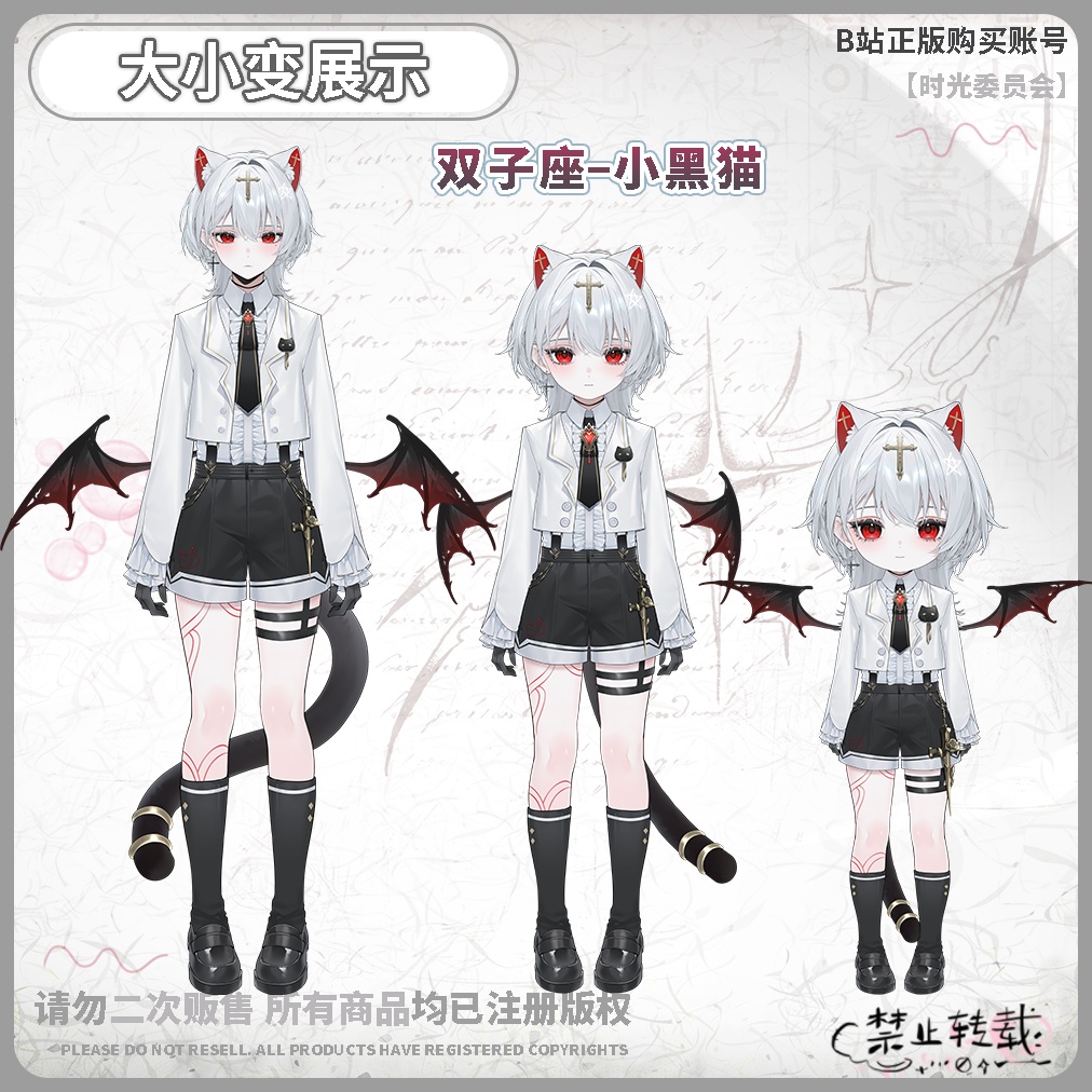 【Live2Dモデル】王庭清の冷たい砕けた双子 | 性別可変、男女共用 | 前傾き | 大小可変Q版 | +UI | ネーティブスタイル