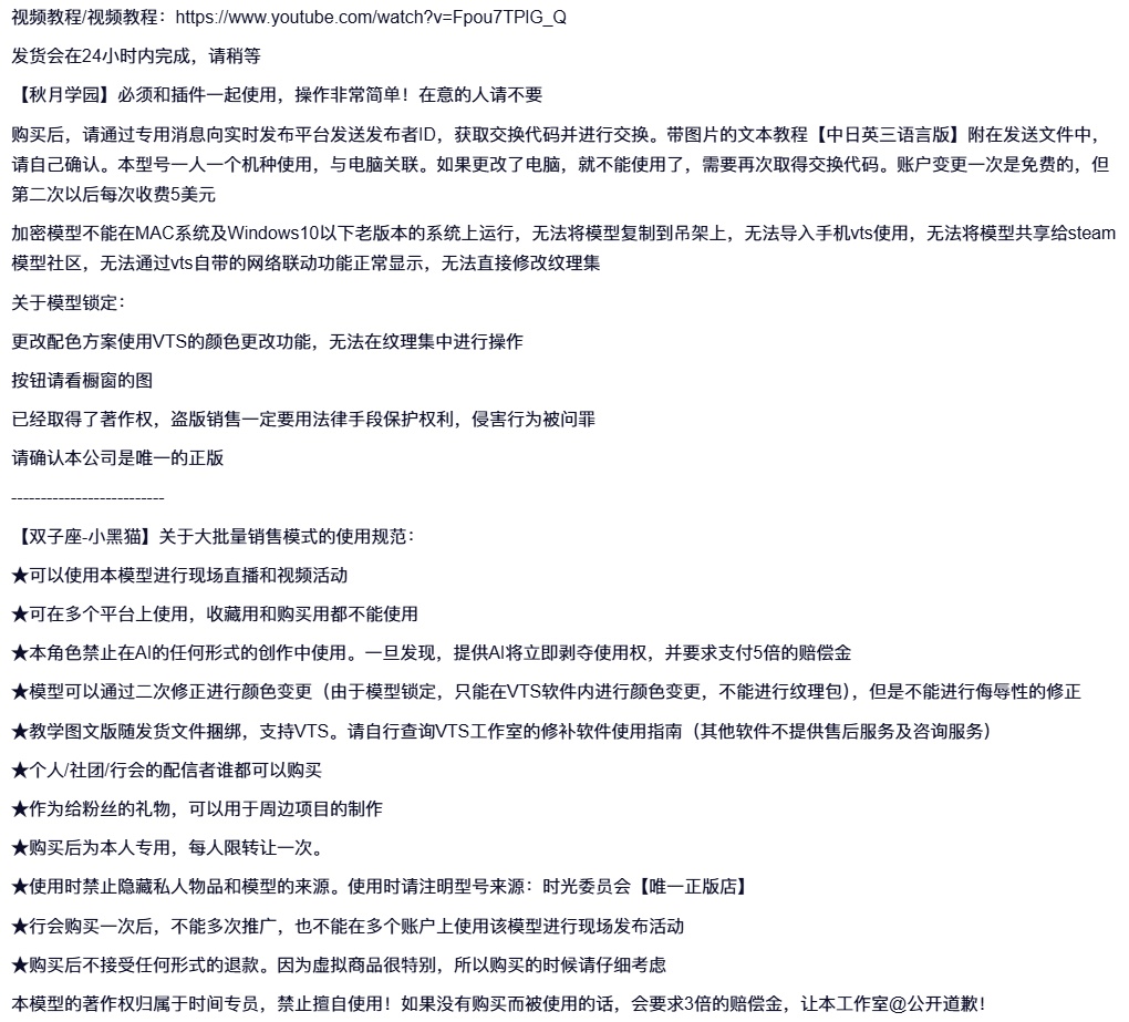 【Live2Dモデル】王庭清の冷たい砕けた双子 | 性別可変、男女共用 | 前傾き | 大小可変Q版 | +UI | ネーティブスタイル