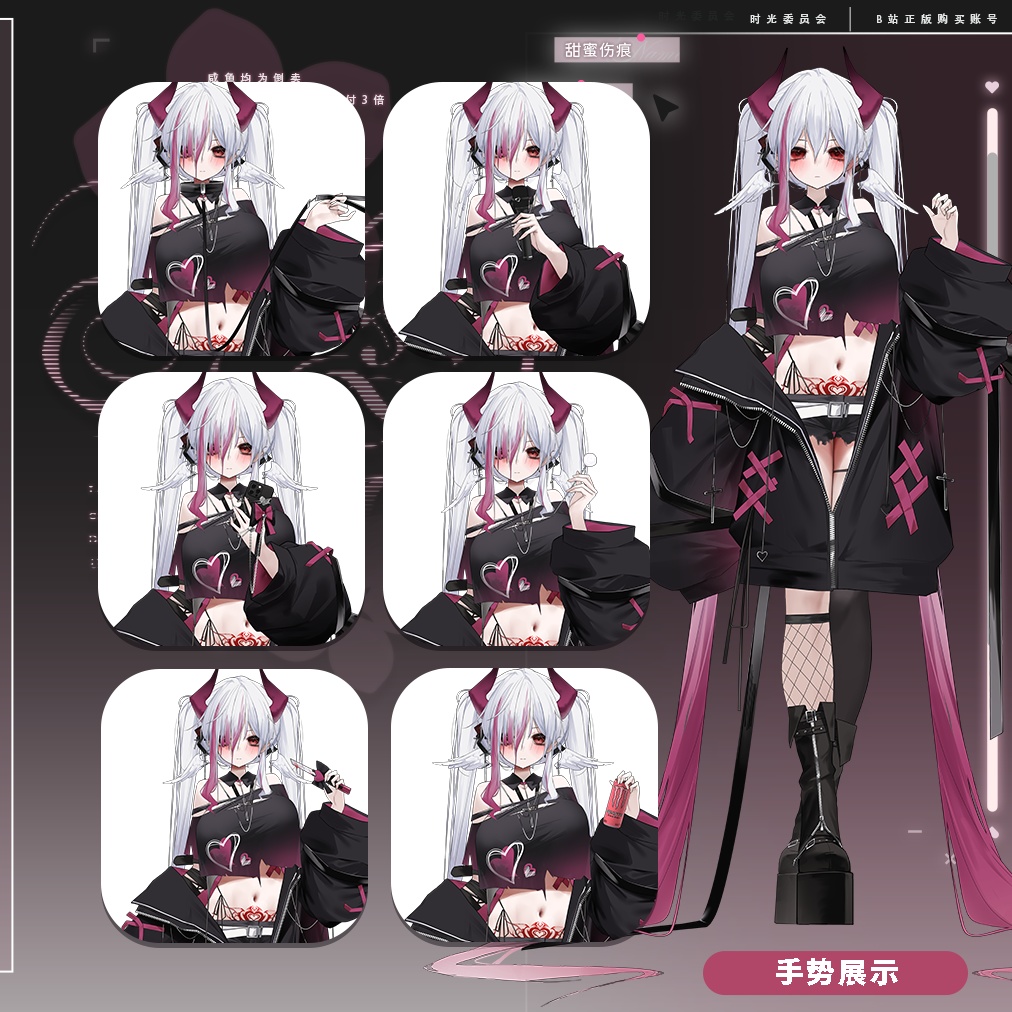 【Live2Dモデル】山羊座の少女があなたに恋の誓約を送信します | 前傾き VB| +UI |