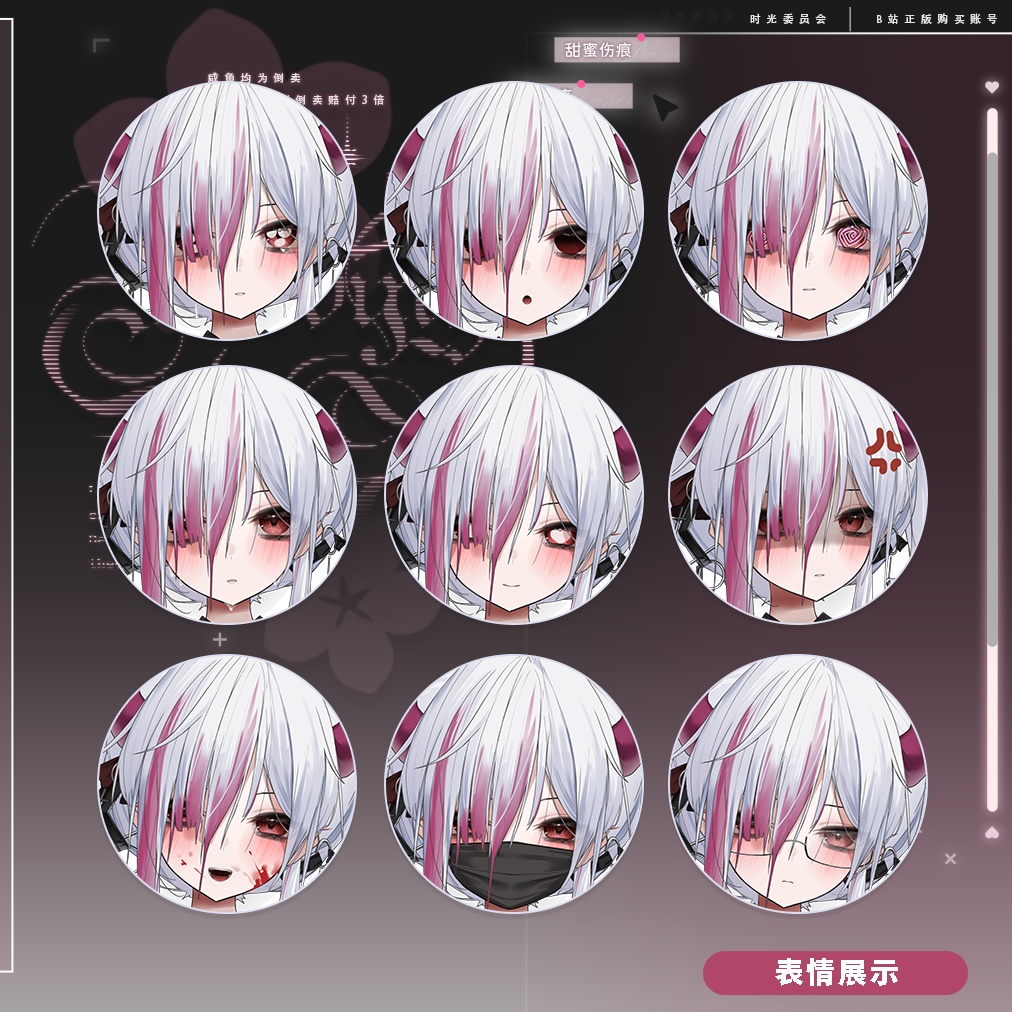 【Live2Dモデル】山羊座の少女があなたに恋の誓約を送信します | 前傾き VB| +UI |