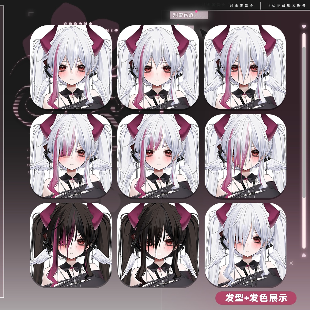 【Live2Dモデル】山羊座の少女があなたに恋の誓約を送信します | 前傾き VB| +UI |