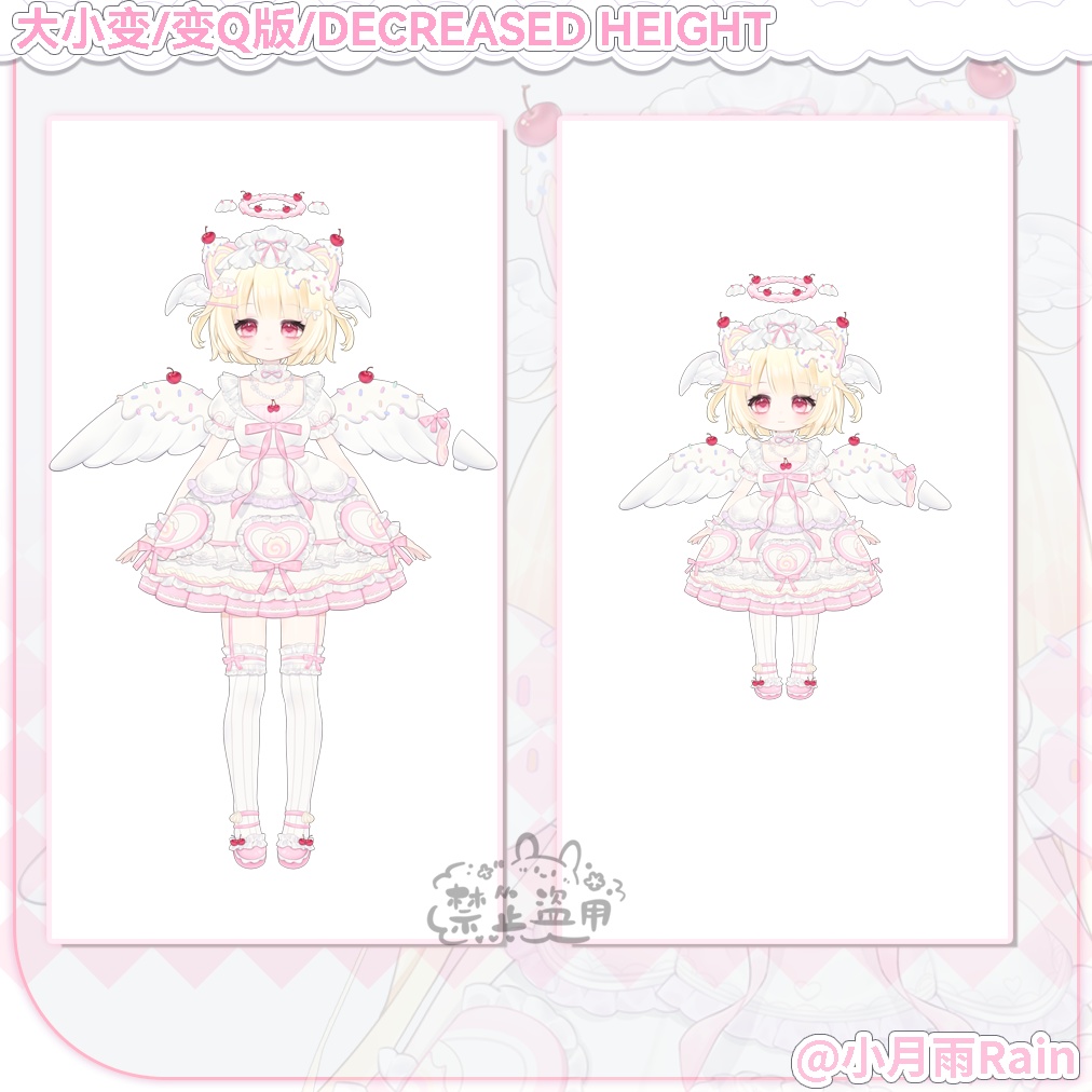 【Live2Dモデル】チェリーケーキの天使 |Cherry Cake Angel | 前傾き | 大小可変Q版+表情パック