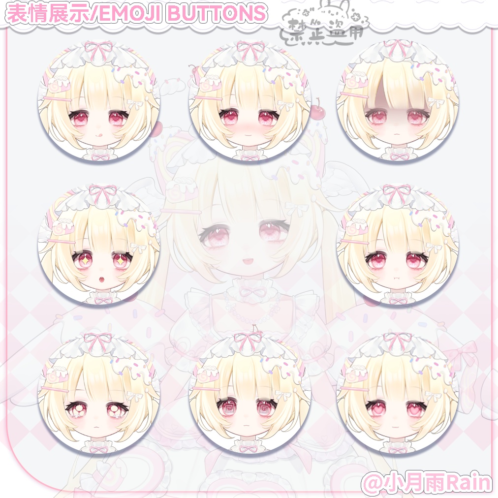 【Live2Dモデル】チェリーケーキの天使 |Cherry Cake Angel | 前傾き | 大小可変Q版+表情パック