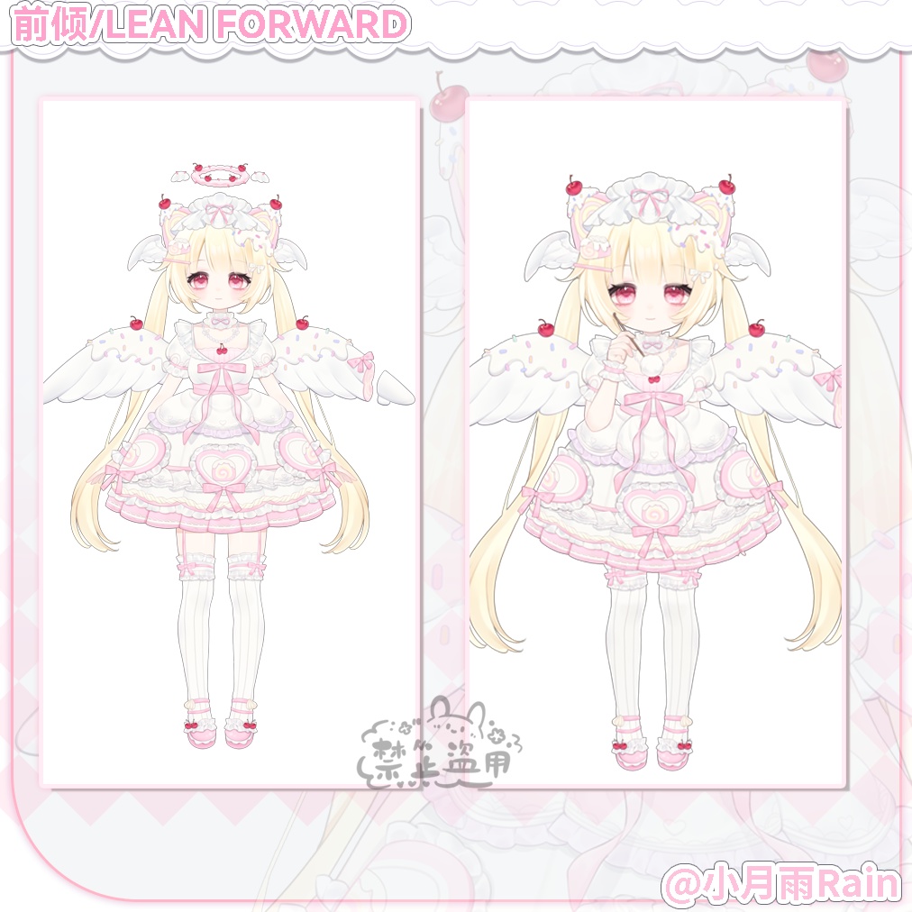 【Live2Dモデル】チェリーケーキの天使 |Cherry Cake Angel | 前傾き | 大小可変Q版+表情パック