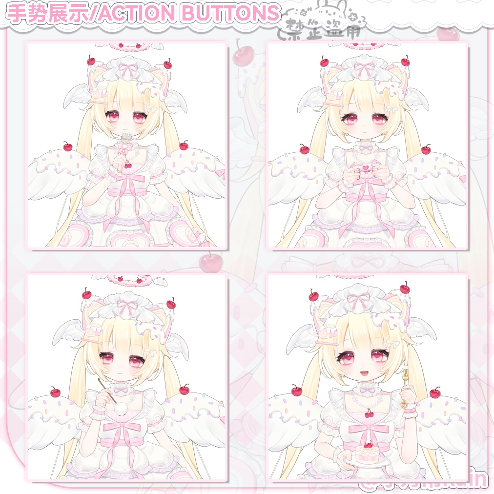 【Live2Dモデル】チェリーケーキの天使 |Cherry Cake Angel | 前傾き | 大小可変Q版+表情パック