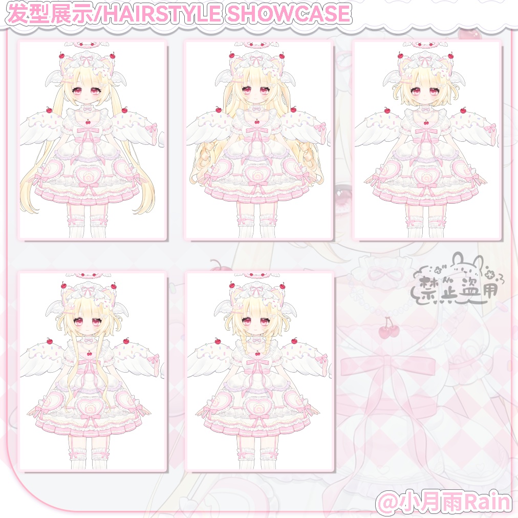 【Live2Dモデル】チェリーケーキの天使 |Cherry Cake Angel | 前傾き | 大小可変Q版+表情パック