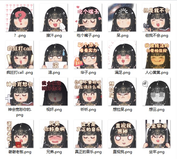 【Live 2 d量販モデル】エジプト女王【歩行アニメーションを含む】