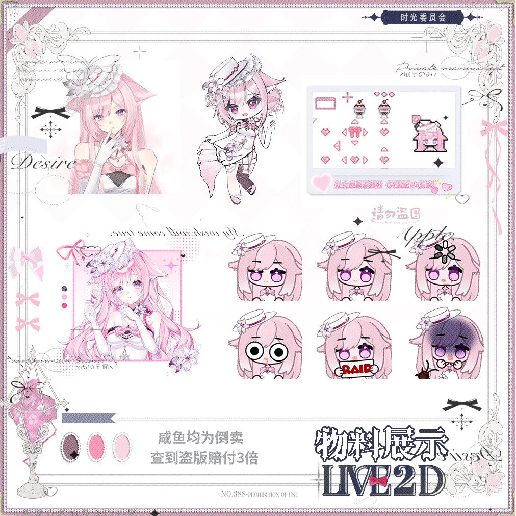 【Live 2 d超高精細量販モデル】乙女座-ノア|大前傾|VBを含む|舌を吐く|セットシーン+セットフィルター