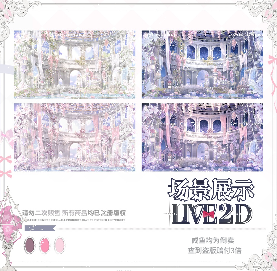 【Live 2 d超高精細量販モデル】乙女座-ノア|大前傾|VBを含む|舌を吐く|セットシーン+セットフィルター