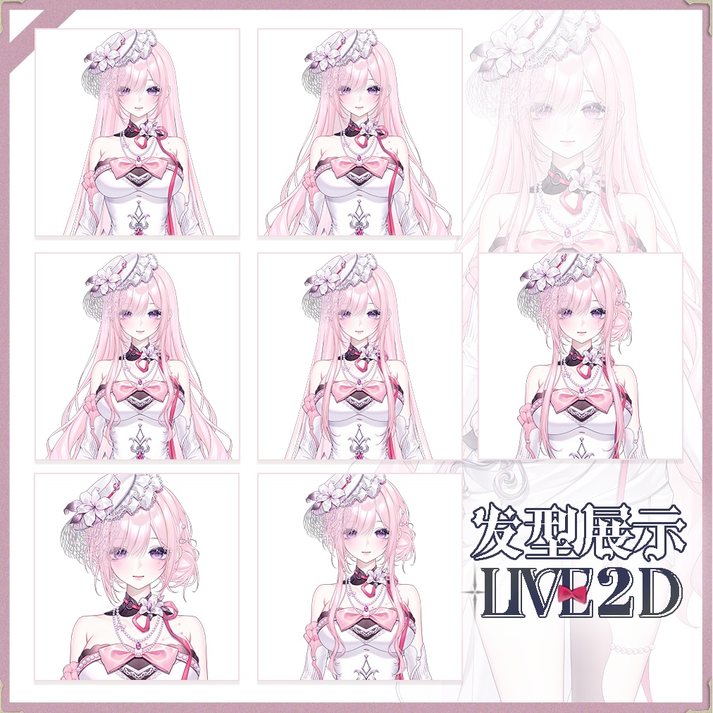 【Live 2 d超高精細量販モデル】乙女座-ノア|大前傾|VBを含む|舌を吐く|セットシーン+セットフィルター