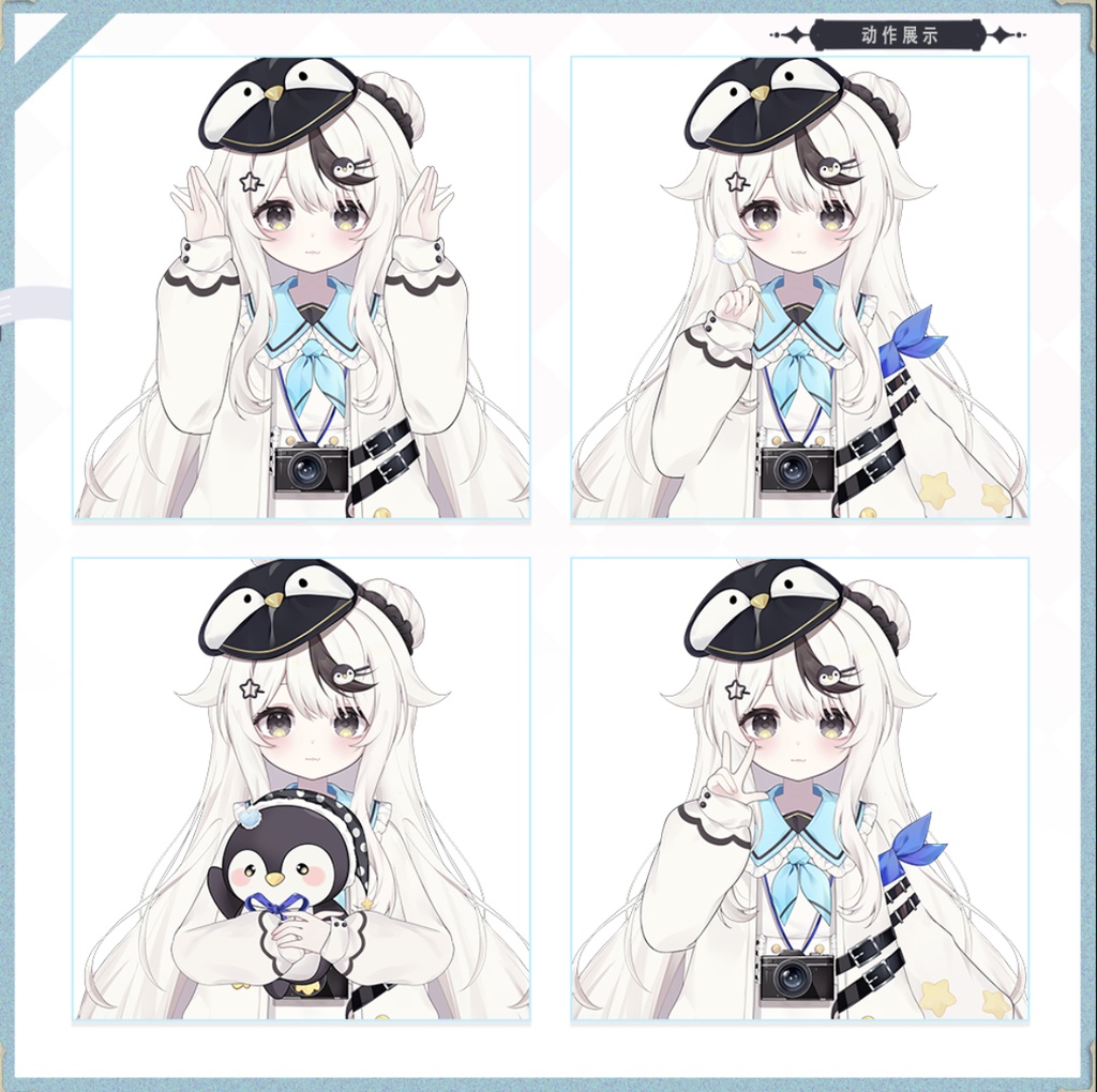 【Live 2D量販モデル】ペンギン[Rong|サイズ変更を含む+VB|4ヘアコート脱着可能JKマリンスタイル|前髪微つまみ可能|送UI