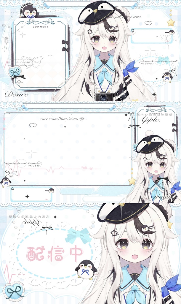 【Live 2D量販モデル】ペンギン[Rong|サイズ変更を含む+VB|4ヘアコート脱着可能JKマリンスタイル|前髪微つまみ可能|送UI