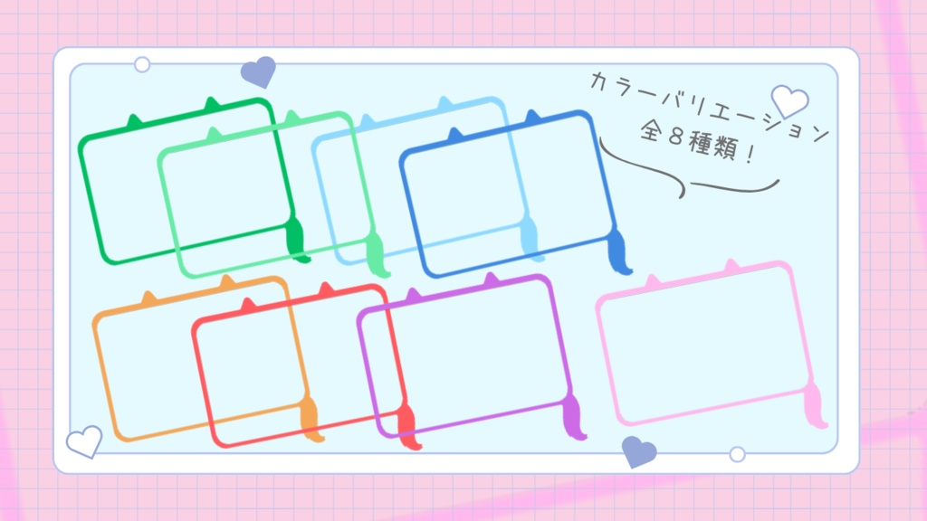 Vtuberさん向け素材】FPS用オーバーレイ フレーム素材