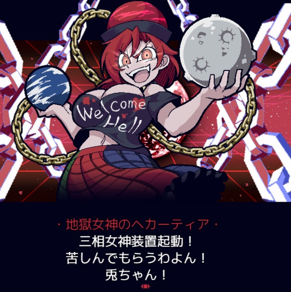 Hecataker ~東方紺珠伝~