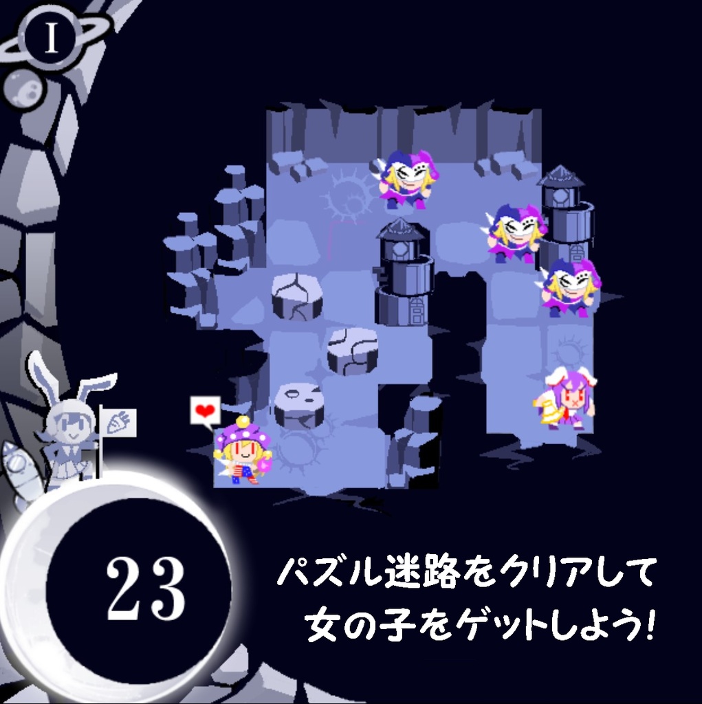 Hecataker ~東方紺珠伝~